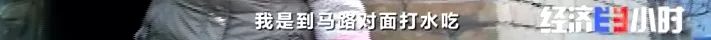 一夜之間，黃河支流變色！化工污水蔓延40公里，說好的河長(zhǎng)呢……(圖13)