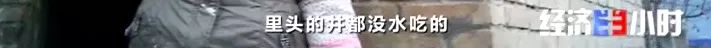 一夜之間，黃河支流變色！化工污水蔓延40公里，說好的河長(zhǎng)呢……(圖12)