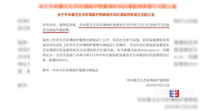 一夜之間，黃河支流變色！化工污水蔓延40公里，說好的河長(zhǎng)呢……(圖15)
