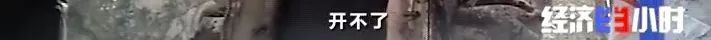 一夜之間，黃河支流變色！化工污水蔓延40公里，說好的河長(zhǎng)呢……(圖18)