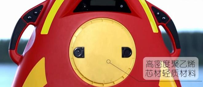新型遙控?zé)o人水上救援機器人，一次性可以救助7個人(圖5)