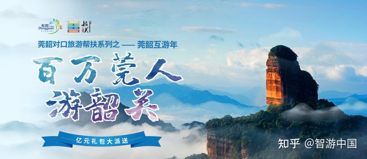 貴州又放大招!A級景區(qū)門票全免!附貴州六大必去的景點推薦(圖1) 貴州又放大招!A級景區(qū)門票全免!附貴州六大必去的景點推薦(圖1)