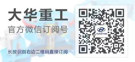 【生產(chǎn)案例】貴州：角木塘水電站450t—h砂石骨料系統(tǒng)(圖7)