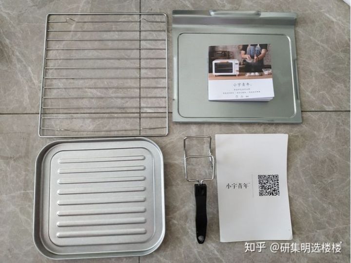 【測評】小宇青年烤爐,到底稱不稱得上年輕人的第一臺烤爐!(圖12) 【測評】小宇青年烤爐,到底稱不稱得上年輕人的第一臺烤爐!(圖12)