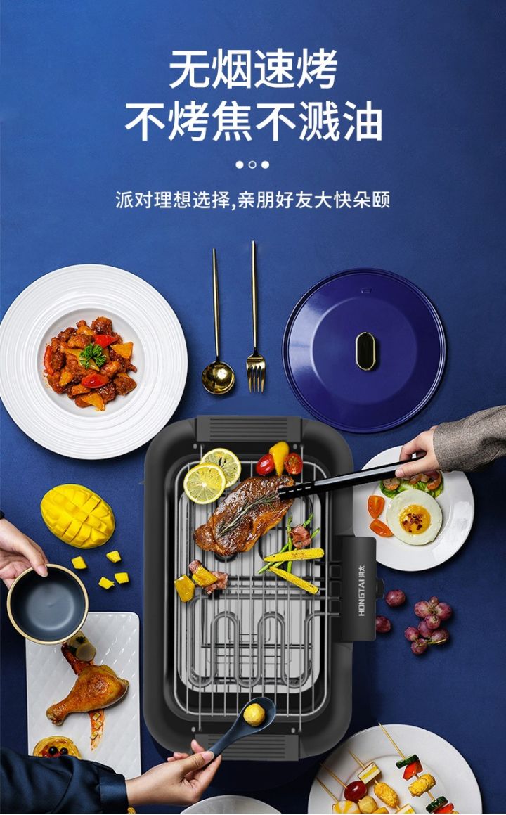2020無煙烤爐購買攻略(圖8) 2020無煙烤爐購買攻略(圖8)