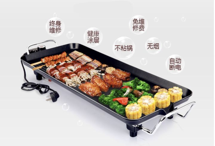 2020無煙烤爐購買攻略(圖12) 2020無煙烤爐購買攻略(圖12)