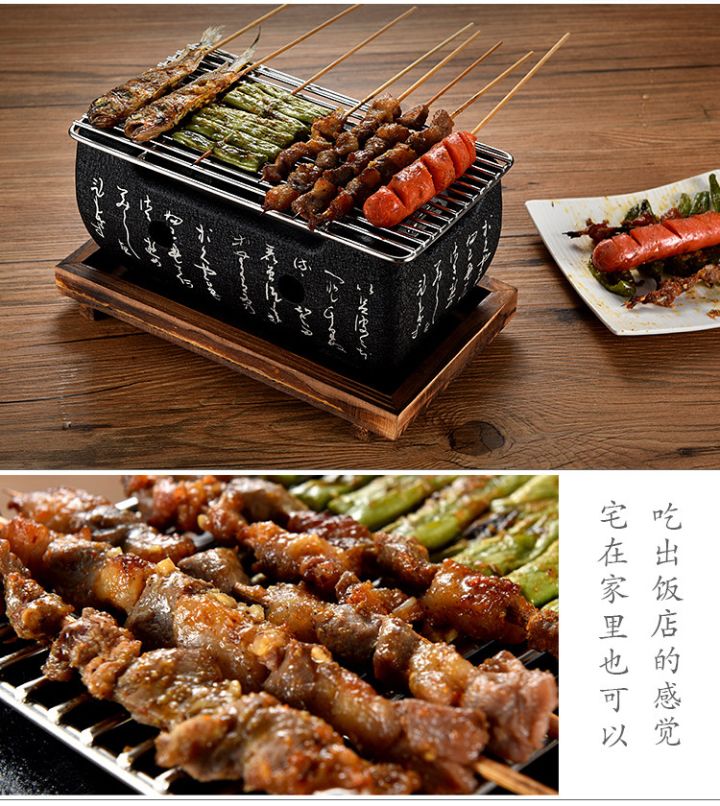 2020無煙烤爐購買攻略(圖14) 2020無煙烤爐購買攻略(圖14)