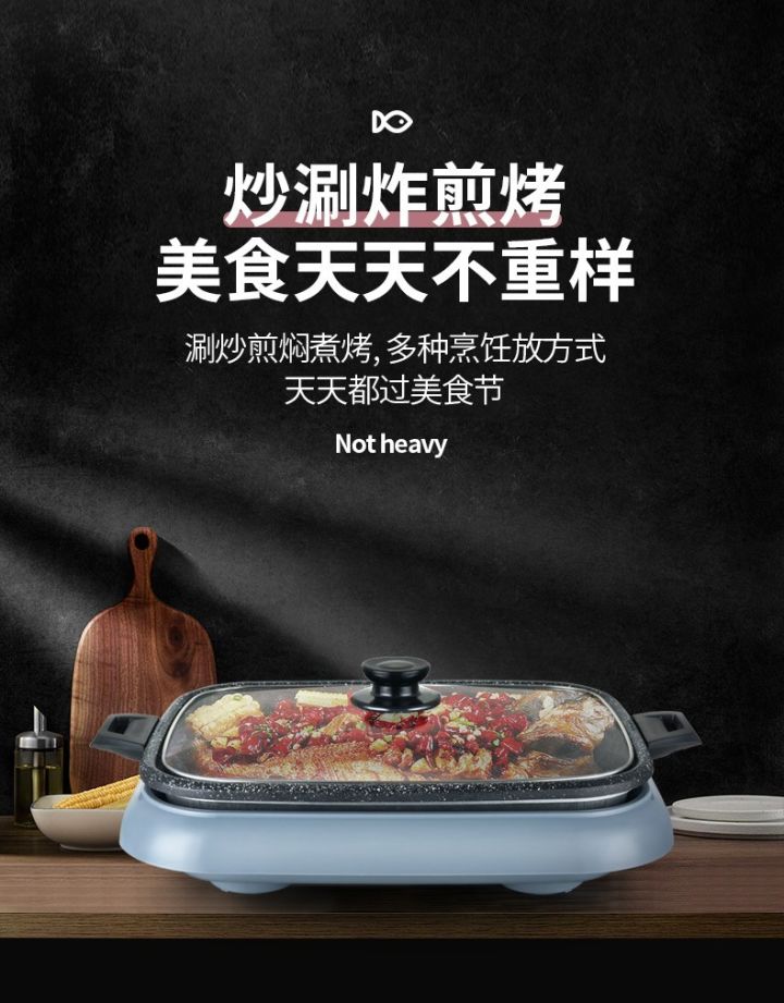 2020無煙烤爐購買攻略(圖26) 2020無煙烤爐購買攻略(圖26)