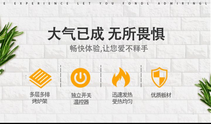 2020無煙烤爐購買攻略(圖29) 2020無煙烤爐購買攻略(圖29)
