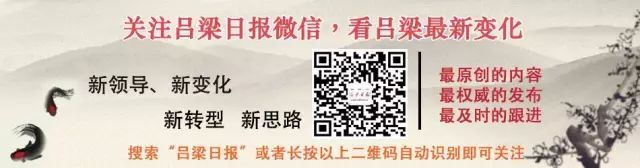 中央第二環境保護督察組轉辦案件調查處理情況公示（第二十八批2017年5月29日—30日）(圖3)