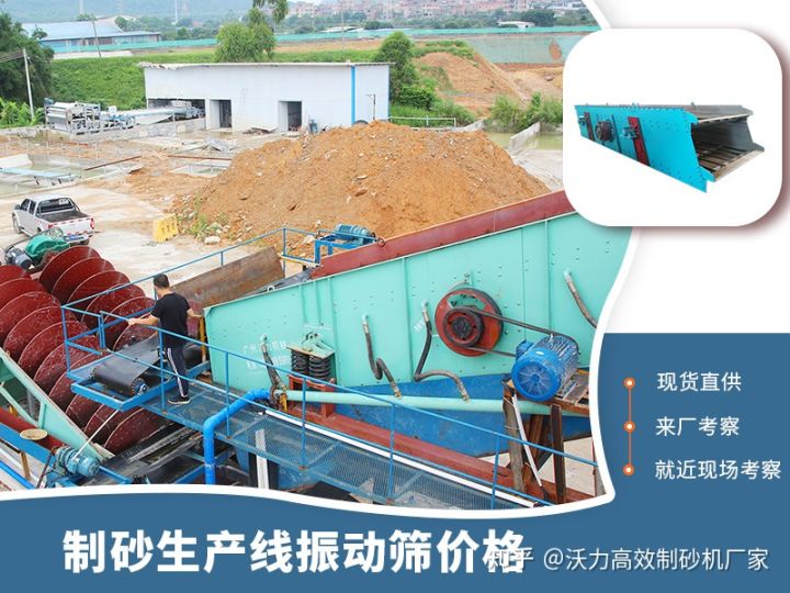 洗砂機設(shè)備有哪些優(yōu)勢特點?(圖3) 洗砂機設(shè)備有哪些優(yōu)勢特點?(圖3)