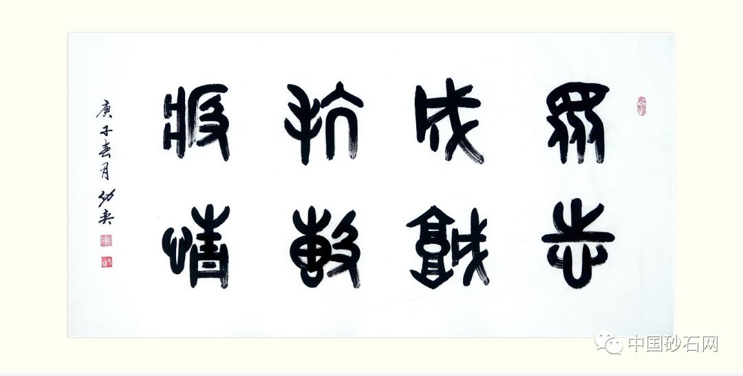 科技大會(huì)專訪江蘇山寶董事長(zhǎng)王宇翔：如何實(shí)現(xiàn)向節(jié)能化、智能化高品質(zhì)砂石骨料裝備轉(zhuǎn)型升級(jí)(圖8)