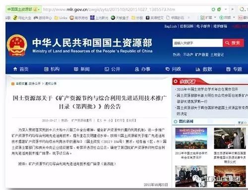 江蘇山寶集團：湖北鑫九龍鈣業(yè)有限公司、山東易拓新材料有限公司、南京工業(yè)大學領導蒞臨考察指導！(圖5)