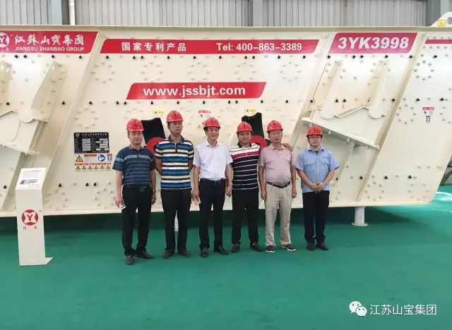 江蘇山寶集團：湖北鑫九龍鈣業(yè)有限公司、山東易拓新材料有限公司、南京工業(yè)大學領導蒞臨考察指導！(圖12)