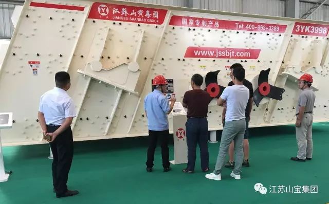 江蘇山寶集團：湖北鑫九龍鈣業(yè)有限公司、山東易拓新材料有限公司、南京工業(yè)大學領導蒞臨考察指導！(圖18)