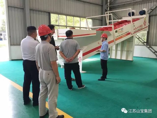 江蘇山寶集團：湖北鑫九龍鈣業(yè)有限公司、山東易拓新材料有限公司、南京工業(yè)大學領導蒞臨考察指導！(圖20)