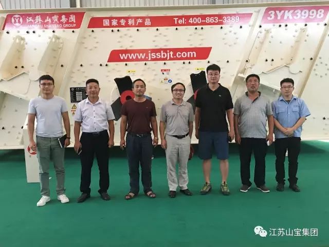 江蘇山寶集團：湖北鑫九龍鈣業(yè)有限公司、山東易拓新材料有限公司、南京工業(yè)大學領導蒞臨考察指導！(圖21)