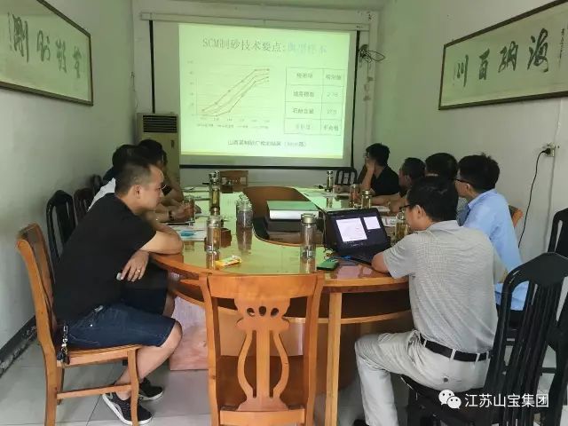 江蘇山寶集團：湖北鑫九龍鈣業(yè)有限公司、山東易拓新材料有限公司、南京工業(yè)大學領導蒞臨考察指導！(圖22)