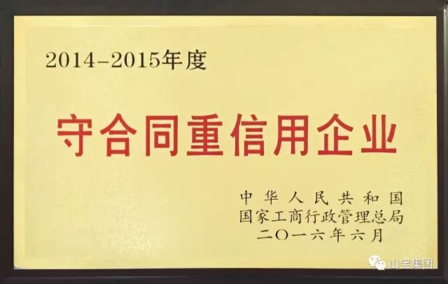 江蘇山寶集團：湖北鑫九龍鈣業(yè)有限公司、山東易拓新材料有限公司、南京工業(yè)大學領導蒞臨考察指導！(圖35)