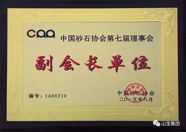 江蘇山寶集團：湖北鑫九龍鈣業(yè)有限公司、山東易拓新材料有限公司、南京工業(yè)大學領導蒞臨考察指導！(圖40)