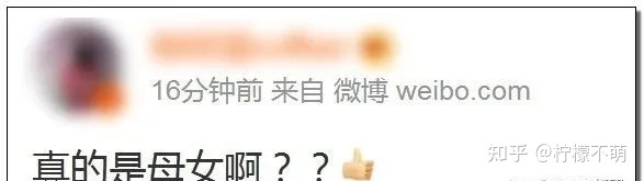 長沙母女不雅事件,大量私照流出,真相毀三觀!(圖5) 長沙母女不雅事件,大量私照流出,真相毀三觀!(圖5)