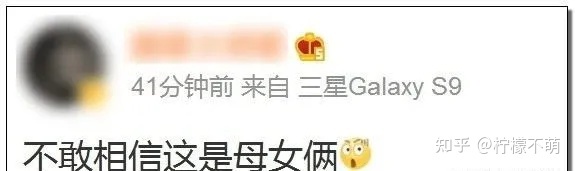 長沙母女不雅事件,大量私照流出,真相毀三觀!(圖6) 長沙母女不雅事件,大量私照流出,真相毀三觀!(圖6)