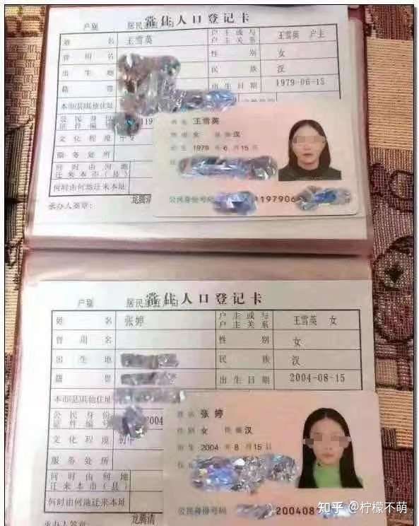 長沙母女不雅事件,大量私照流出,真相毀三觀!(圖7) 長沙母女不雅事件,大量私照流出,真相毀三觀!(圖7)