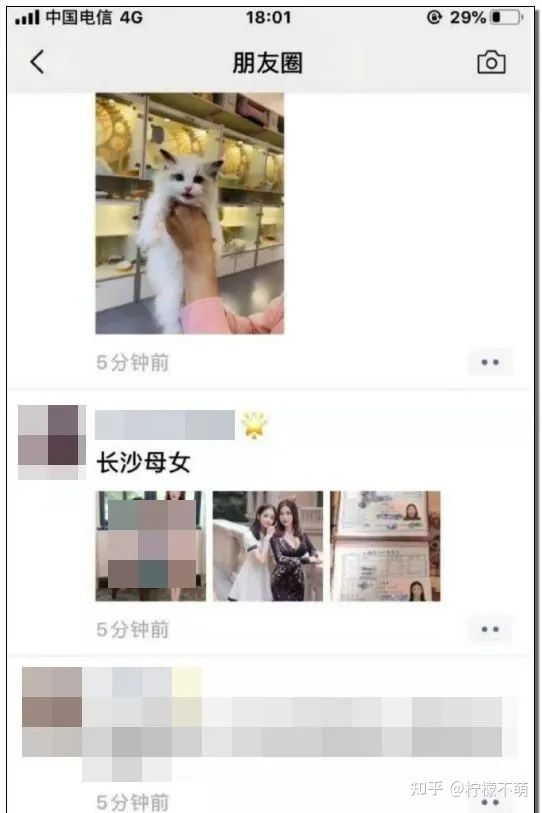 長沙母女不雅事件,大量私照流出,真相毀三觀!(圖8) 長沙母女不雅事件,大量私照流出,真相毀三觀!(圖8)