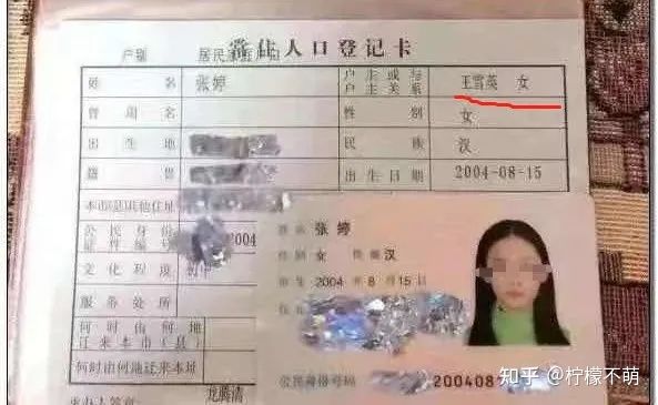 長沙母女不雅事件,大量私照流出,真相毀三觀!(圖10) 長沙母女不雅事件,大量私照流出,真相毀三觀!(圖10)