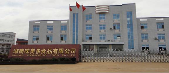 湘陰知名企業推薦(圖28)
