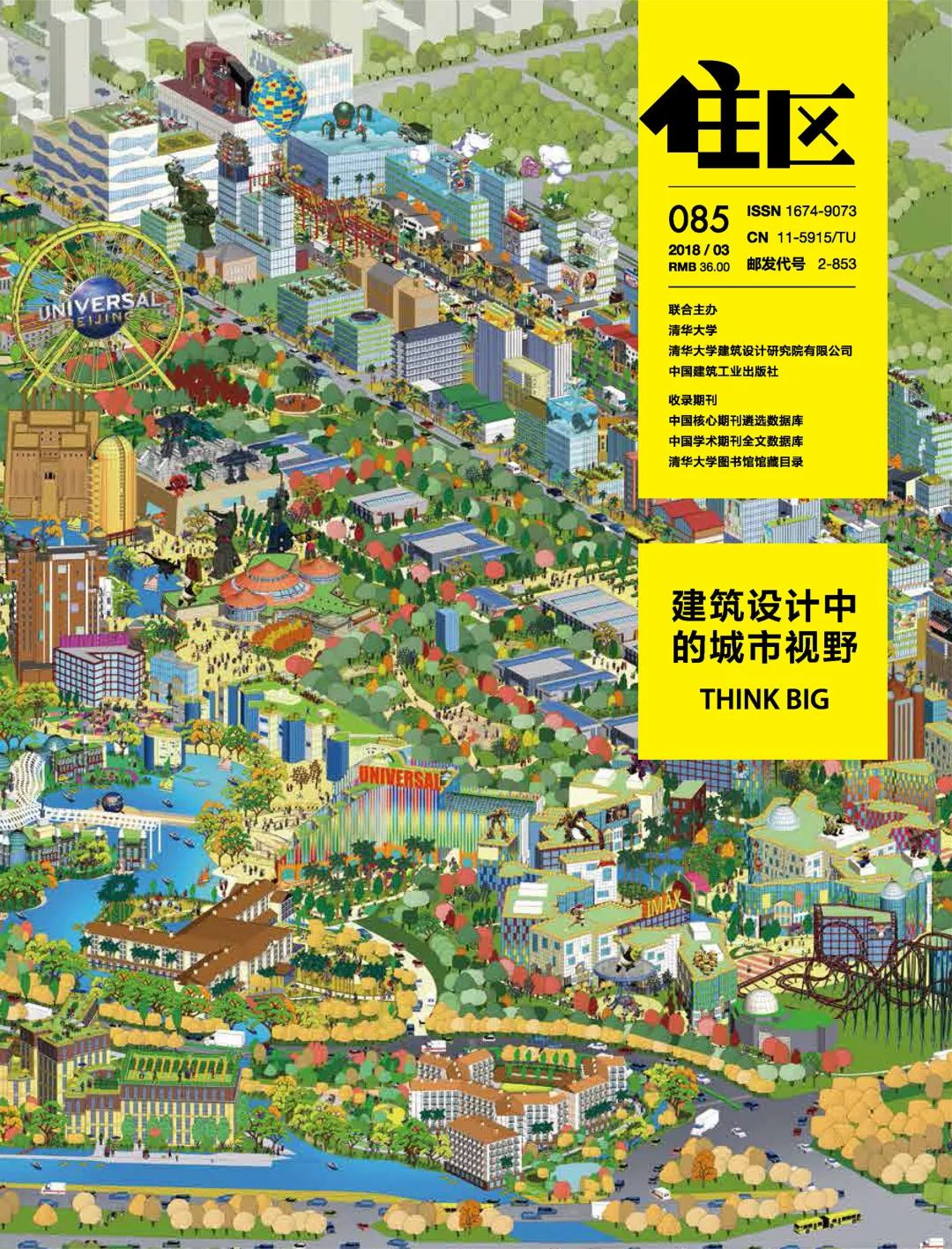 DC學(xué)術(shù)丨“鋅鋅”向榮，城市雙修視角下后工業(yè)景觀公園設(shè)計(jì)—以第七屆“艾景獎(jiǎng)”銀獎(jiǎng)作品長(zhǎng)沙鋅廠工業(yè)遺產(chǎn)公園改造設(shè)計(jì)為例丨楊帆等(圖27)