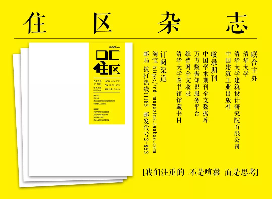 DC學(xué)術(shù)丨“鋅鋅”向榮，城市雙修視角下后工業(yè)景觀公園設(shè)計(jì)—以第七屆“艾景獎(jiǎng)”銀獎(jiǎng)作品長(zhǎng)沙鋅廠工業(yè)遺產(chǎn)公園改造設(shè)計(jì)為例丨楊帆等(圖28)