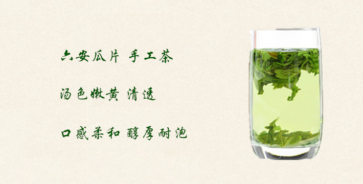 買六安瓜片新茶要注意些什么(圖5) 買六安瓜片新茶要注意些什么(圖5)