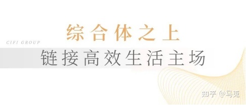 安家六安看這!環(huán)形跑道、童趣架空層…六安旭輝中心突破你的想象(圖4) 安家六安看這!環(huán)形跑道、童趣架空層…六安旭輝中心突破你的想象(圖4)