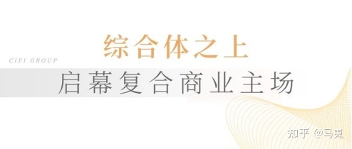 安家六安看這!環(huán)形跑道、童趣架空層…六安旭輝中心突破你的想象(圖6) 安家六安看這!環(huán)形跑道、童趣架空層…六安旭輝中心突破你的想象(圖6)