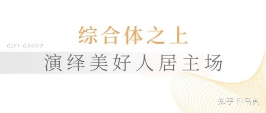 安家六安看這!環(huán)形跑道、童趣架空層…六安旭輝中心突破你的想象(圖9) 安家六安看這!環(huán)形跑道、童趣架空層…六安旭輝中心突破你的想象(圖9)
