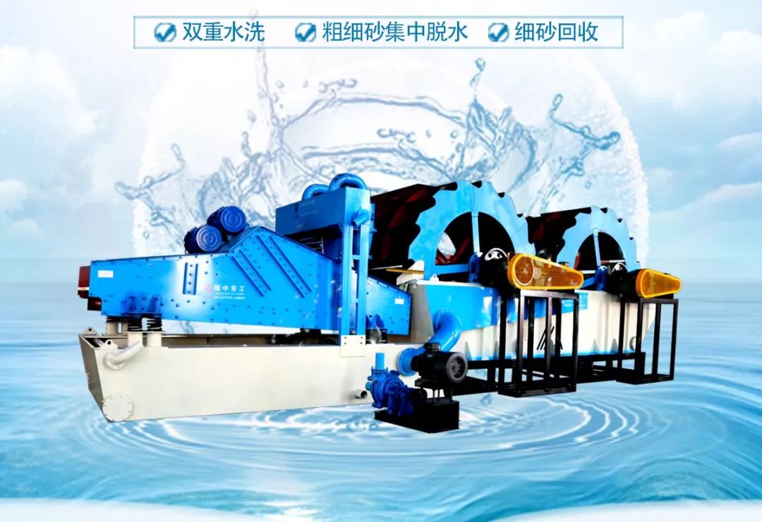 機(jī)制砂時(shí)代穩(wěn)步推進(jìn)隆中重工強(qiáng)勢(shì)助陣(圖5)