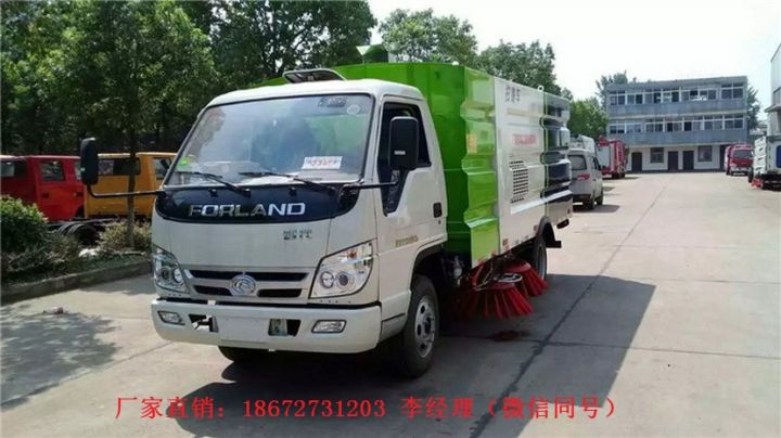 中小型掃路車廠家報價現(xiàn)貨(圖6) 中小型掃路車廠家報價現(xiàn)貨(圖6)