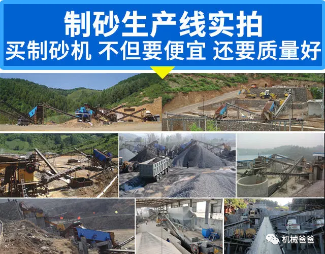 石灰石制砂機(jī)，石灰石制砂機(jī)價(jià)格(圖6)