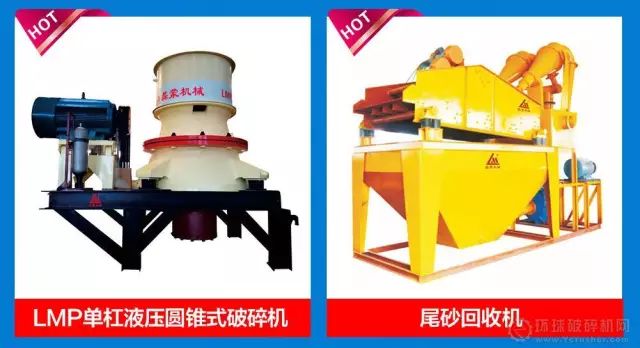 破碎篩分設備成套供應商磊蒙機械與您相約8月16日廣州砂石展不見不散(圖6)