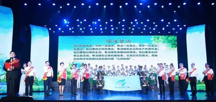 美麗中國?我是行動者“江西,因你美麗”——2019江西紀(jì)念環(huán)境日宣傳活動盛大開幕(圖10) 美麗中國?我是行動者“江西,因你美麗”——2019江西紀(jì)念環(huán)境日宣傳活動盛大開幕(圖10)