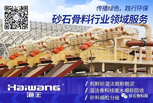 【動(dòng)態(tài)】江西撫州時(shí)產(chǎn)300-400噸水洗機(jī)制砂項(xiàng)目投產(chǎn)(圖4)