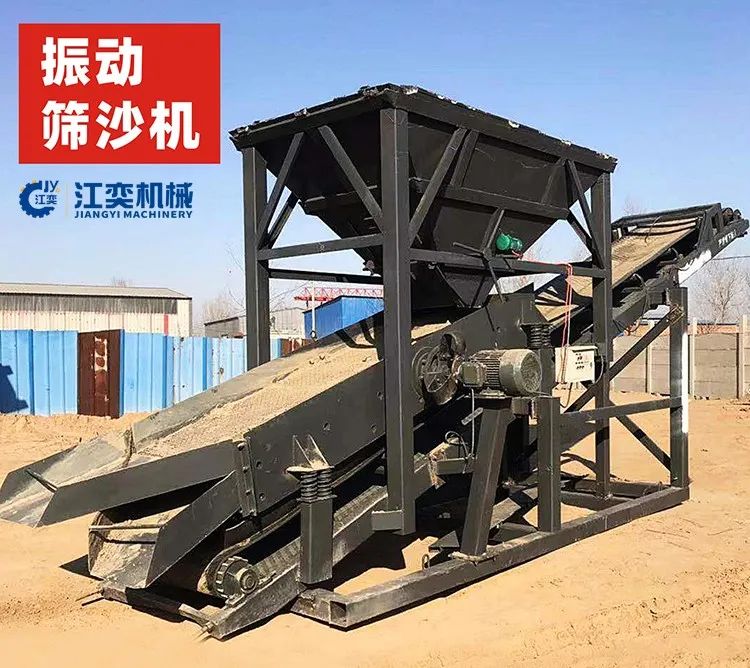 ?江奕篩沙機使用說明書，值收藏(圖2)
