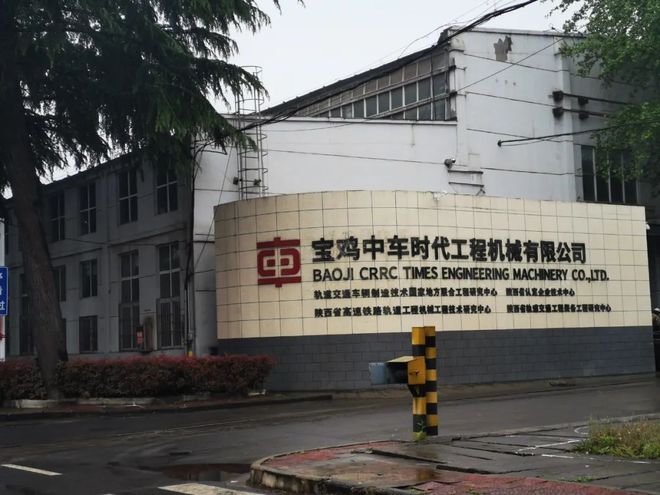 寶雞｜突出抓技改！27個項目總投資14.4億元！預計釋放產能52億元(圖33)
