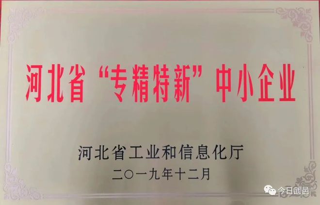 政府護航企業擔當——宏運壓濾機有限公司：奮力實現首季開門紅(圖3)