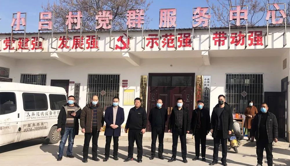 【精準(zhǔn)扶貧，久鼎過濾】強(qiáng)科技，賦能發(fā)展；助扶貧，彰顯擔(dān)當(dāng)！(圖3)