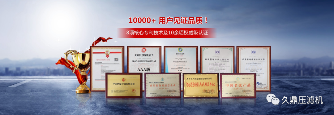 【精準(zhǔn)扶貧，久鼎過濾】強(qiáng)科技，賦能發(fā)展；助扶貧，彰顯擔(dān)當(dāng)！(圖14)