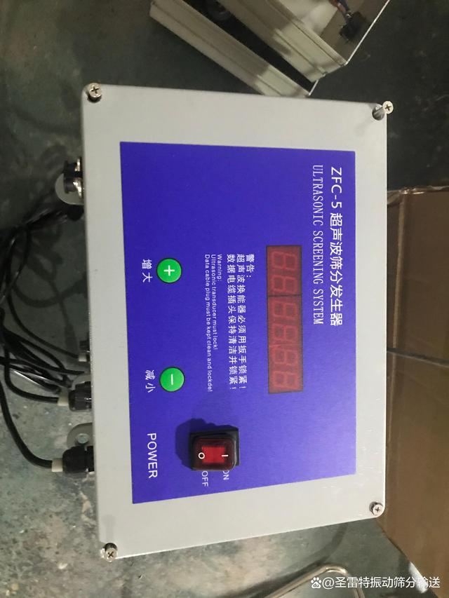 正負極材料篩分用超聲波控制電源箱你認識幾種？(圖7)