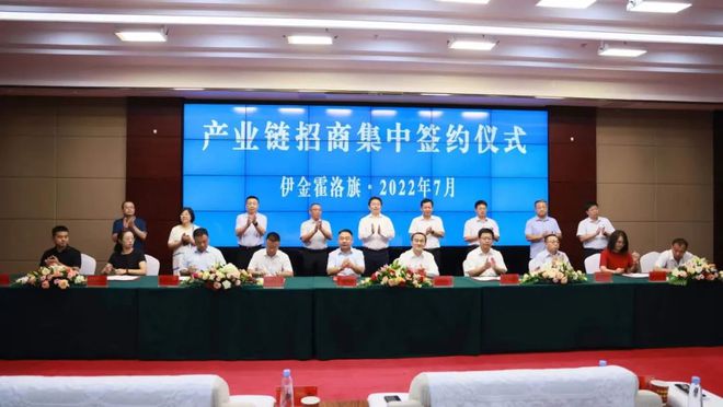 神南產業(yè)發(fā)展公司10.6億元礦用裝備制造項目落地伊金霍洛旗(圖1)