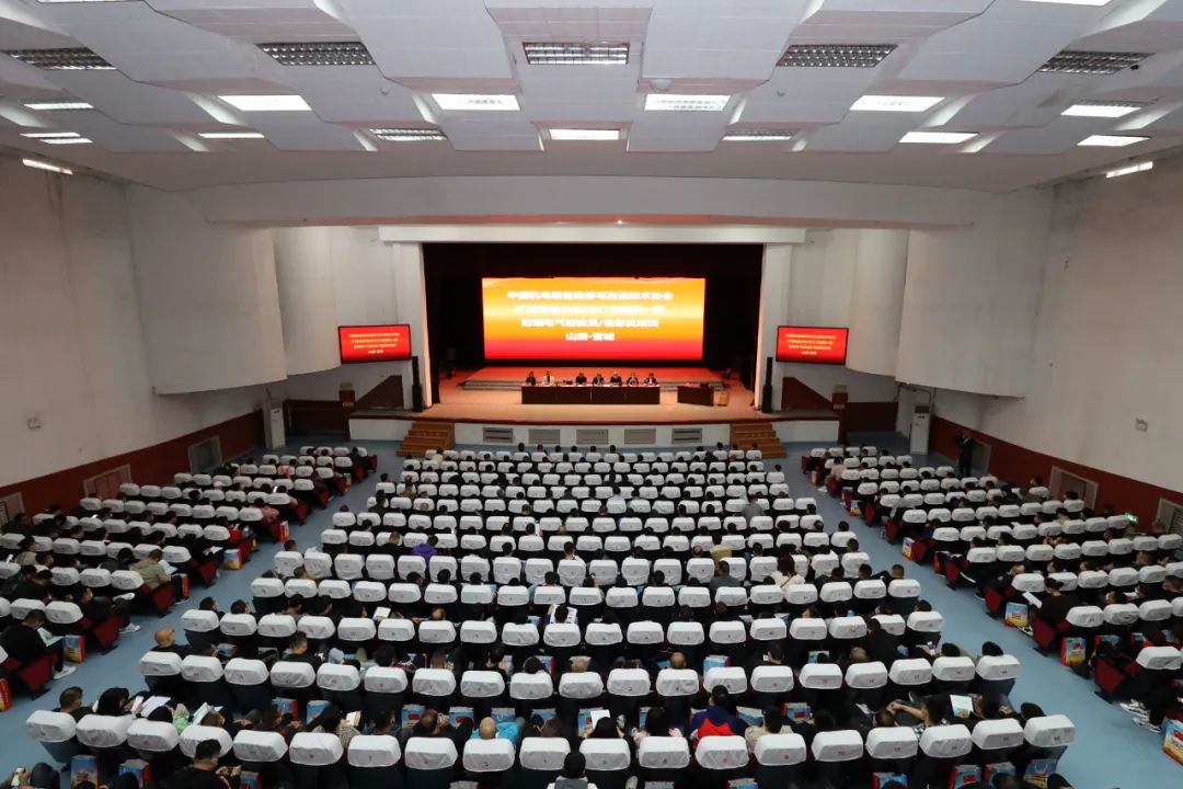 中機(jī)維協(xié)礦用設(shè)備分會(huì)2021年第1期礦用防爆（電氣）設(shè)備檢驗(yàn)員—檢修員培訓(xùn)班成功舉辦(圖3)